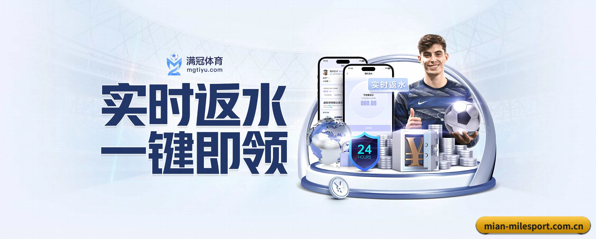 品牌故事